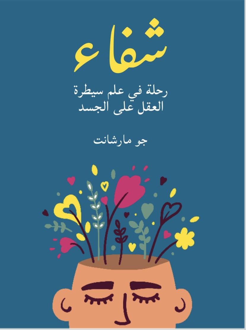 قراءات
