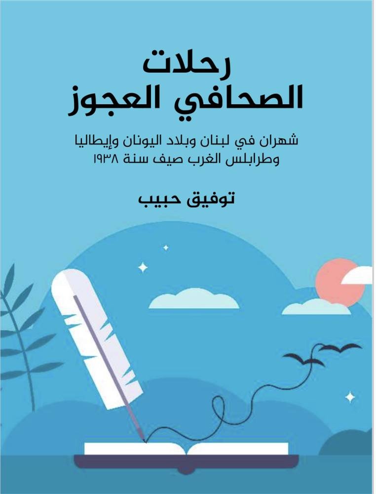 قراءات