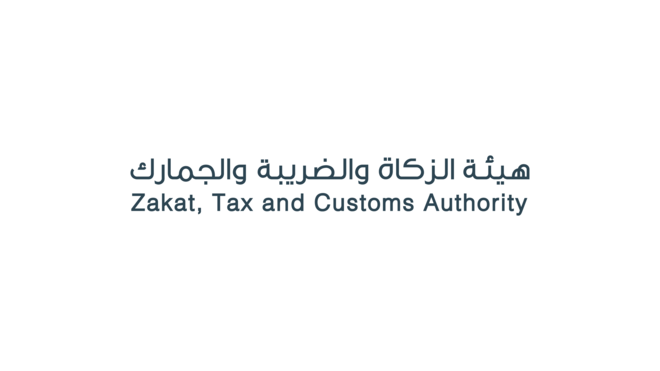 "الزكاة والضريبة والجمارك" : المرحلة الأولى من الفوترة الإلكترونية تدخل حيز التنفيذ