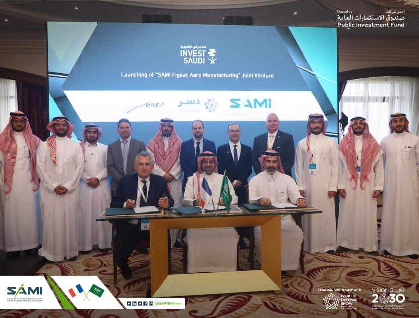 "السعودية للصناعات العسكرية": تدشين مشروع مشترك مع "فيجيك أيرو"  الفرنسية و "دسر"  لتصنيع مكونات هياكل الطائرات