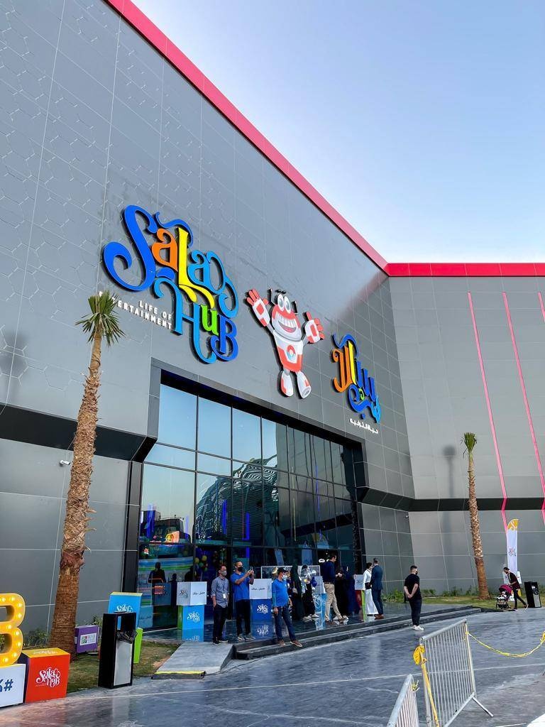 «سالا هب» .. تصنع الترفيه والسعادة لزوار «البوليفارد»