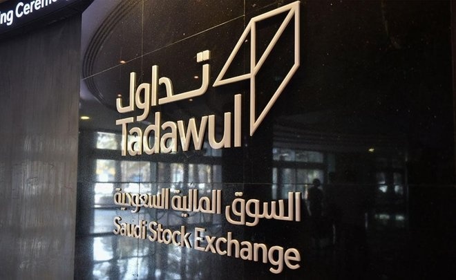 "تداول": جلسة جديدة قبل مزاد افتتاح تداولات الأحد المقبل لتمرير الصفقات المتفاوض عليها لأسهم "اس تي سي" الخاصة بالطرح الثانوي