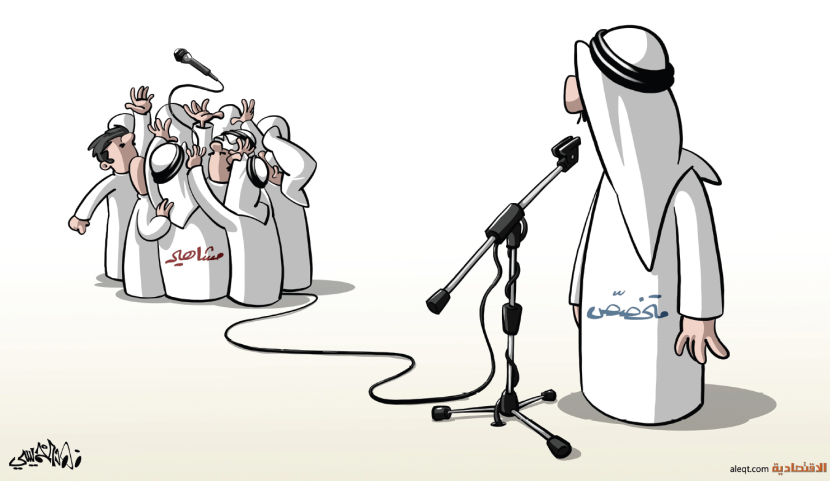 كاريكاتير 2022/01/14