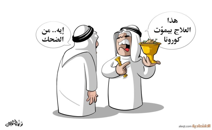 كاريكاتير 2022/01/17