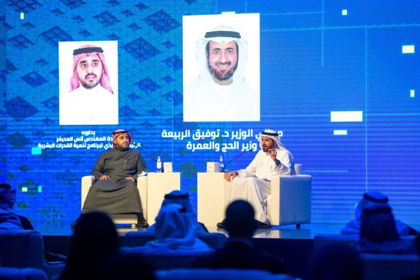 «مسك»: اختيار 90 مشاركا في الإدارة التنفيذية والخبرات المهنية الدولية