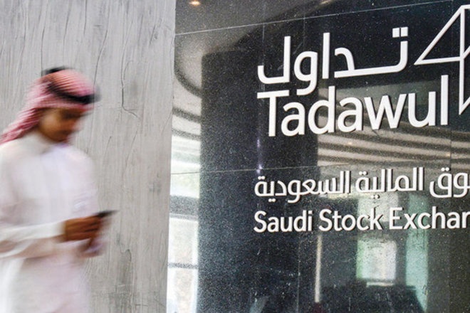 اعتماد القواعد والإجراءات التنظيمية وتعديل قائمة المصطلحات المستخدمة في قواعد السوق لمشروع ما بعد التداول