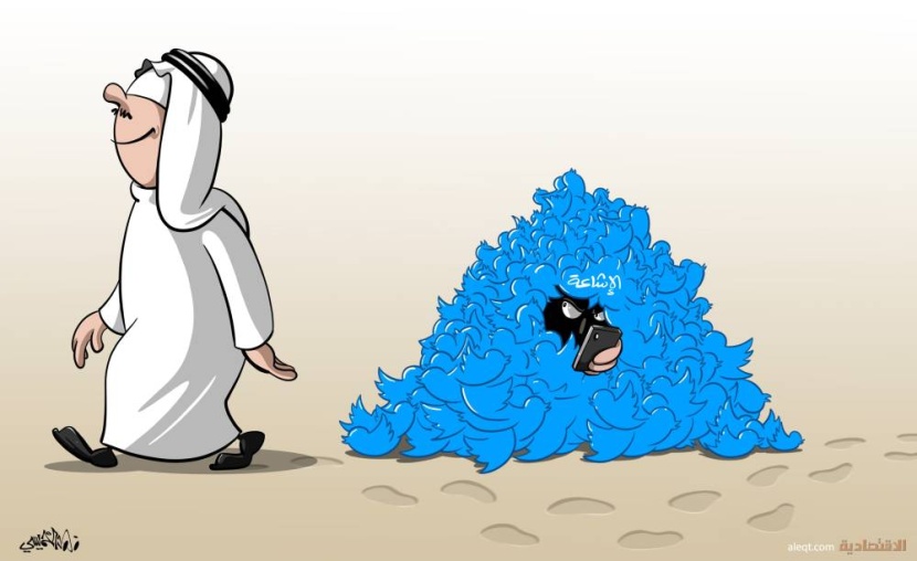 كاريكاتير 2022/1/19