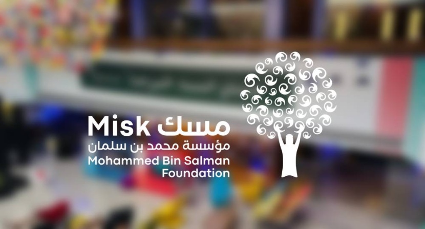 «مسك» تدشن هويتها البصرية المحدثة .. تعكس جهودها في تمكين الشباب