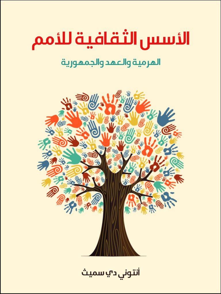 قراءات