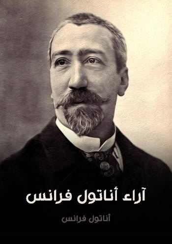 قراءات