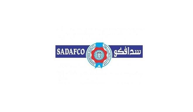 "سدافكو" تربح 54.6 مليون ريال في الربع المنتهي في ديسمبر 2021 .. بانخفاض 15 %