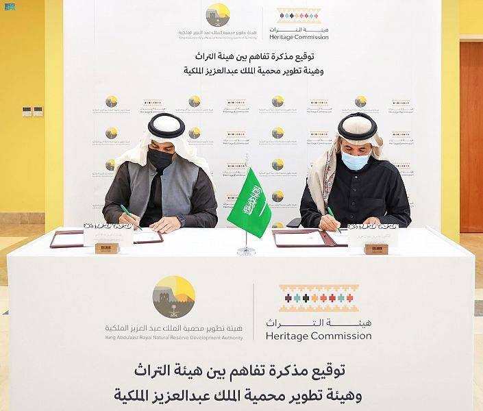 مذكرة تفاهم لحماية المواقع الأثرية والتراثية والتنقيب