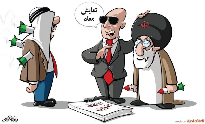 كاريكاتير 2022/01/23