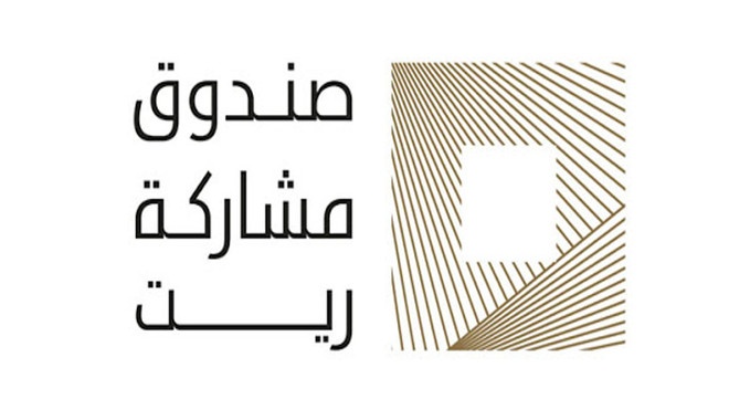 "مشاركة ريت" يوزع 26.4 مليون ريال أرباح للنصف الثاني من 2021