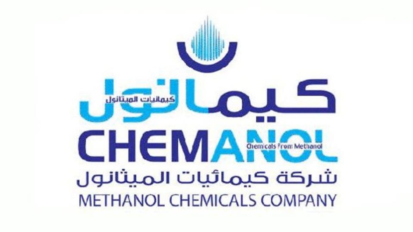 "كيمانول": توقيع اتفاقية عمل التصاميم الهندسية الأولية لمشروع توسعة مصنع الميثانول 