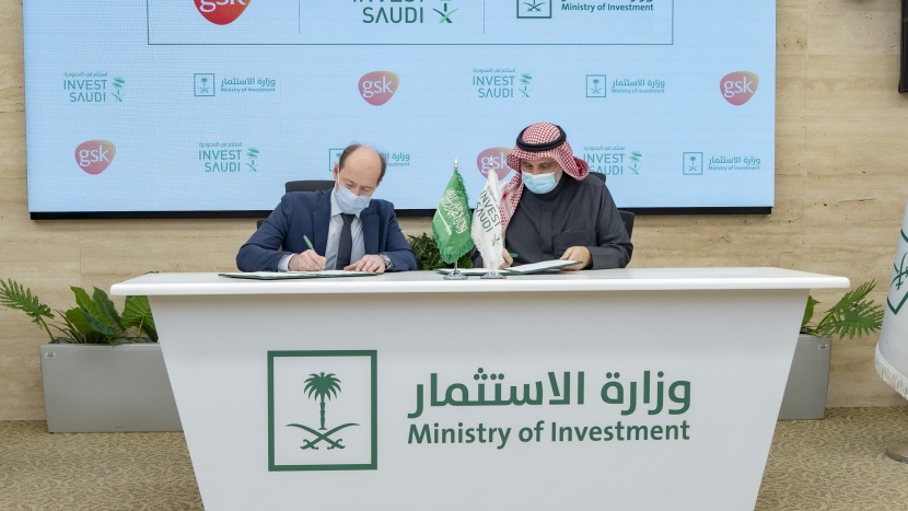 وزارة الاستثمار توقع مذكرة تفاهم مع "جلاكسو سميث" لنقل المعرفة وتكنولوجيا الأدوية والرعاية الصحية إلى السعودية