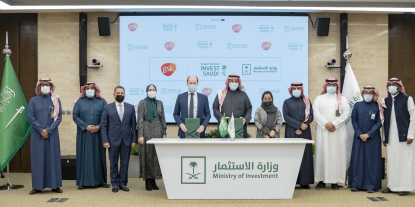 وزارة الاستثمار توقع مذكرة تفاهم مع "جلاكسو سميث" لنقل المعرفة وتكنولوجيا الأدوية والرعاية الصحية إلى السعودية