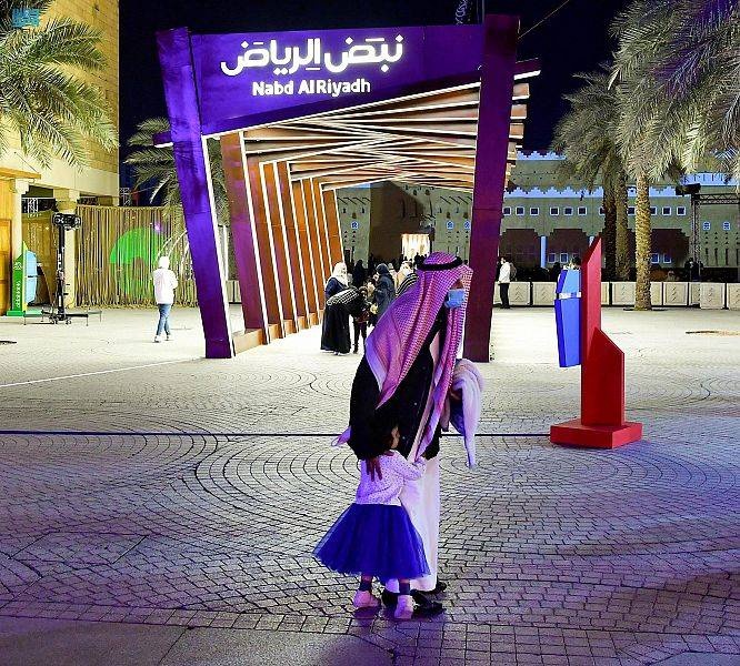 «نبض الرياض» تتوقف بعد 56 يوما من النشاط الترفيهي والفنون المختلفة