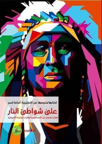 قراءات