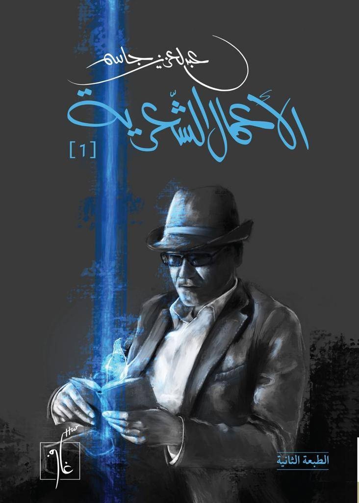 قراءات