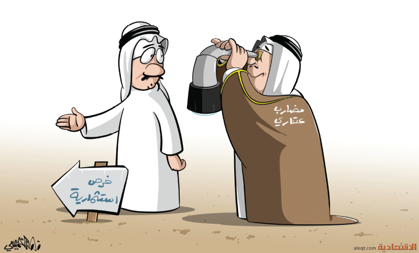 كاريكاتير 2022/01/29