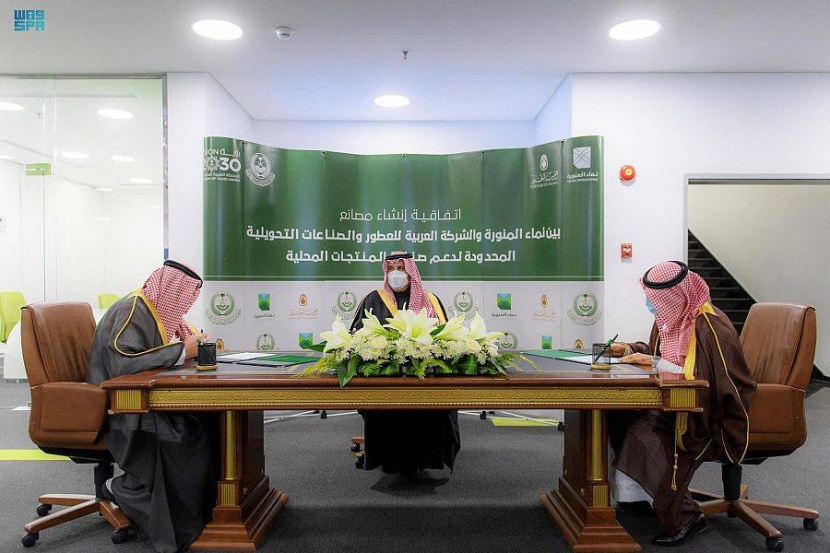 شراكة لتدريب شباب المدينة المنورة وتمويل مشاريعهم