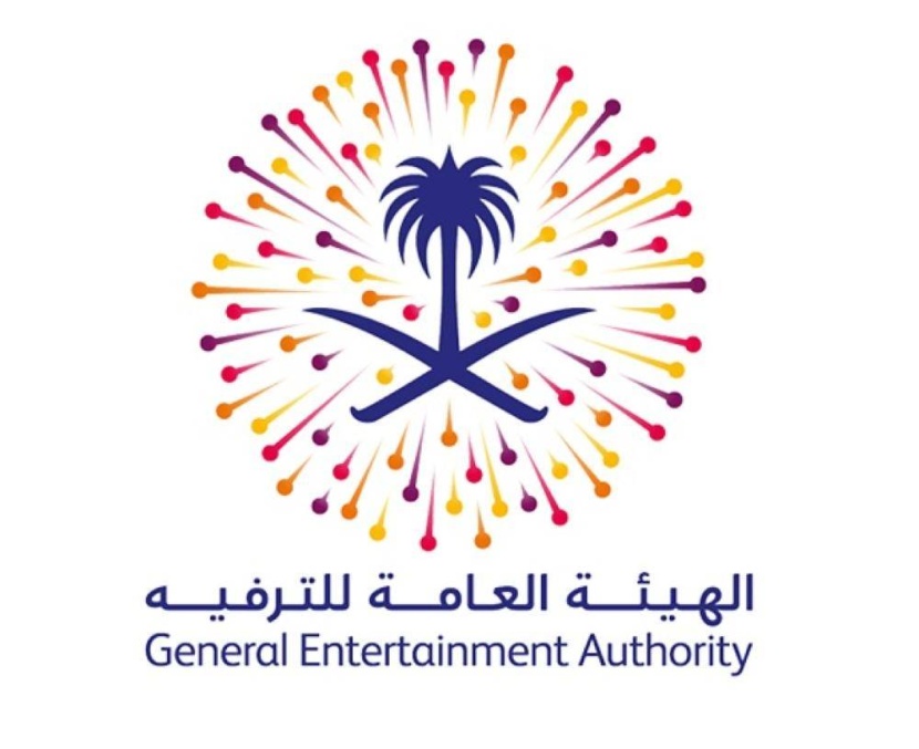 «الترفيه» تؤهل 30 شابا لتدريبهم في مجال التطوير القيادي