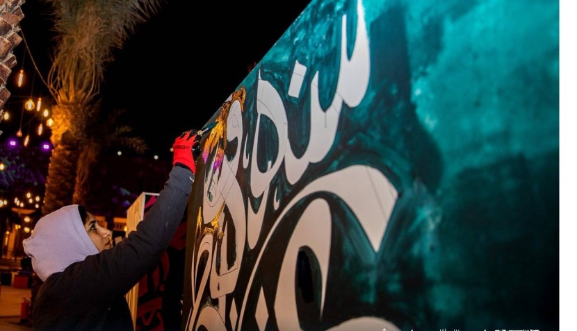 زوار «نبض الرياض» يضيفون بصماتهم الإبداعية على جداريات معرض الخط العربي