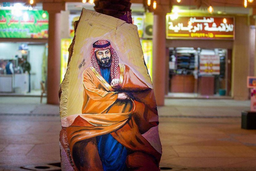 «حديث الرواسي»