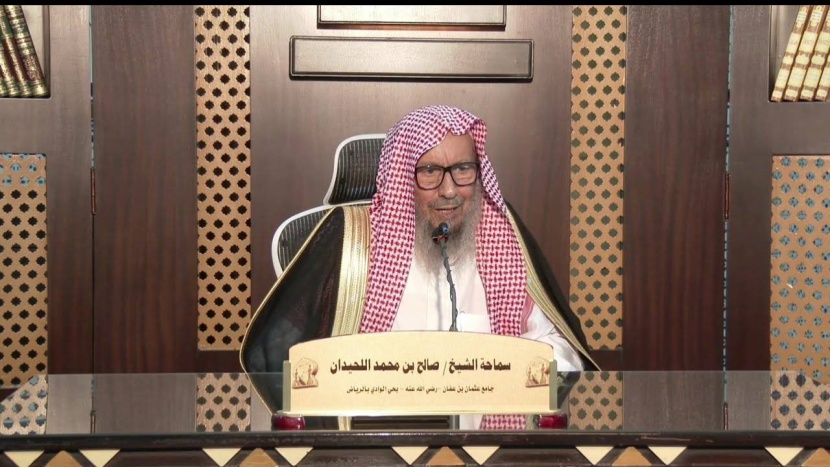 وفاة اللحيدان .. مسيرة عطاء في القضاء والدعوة والتأليف