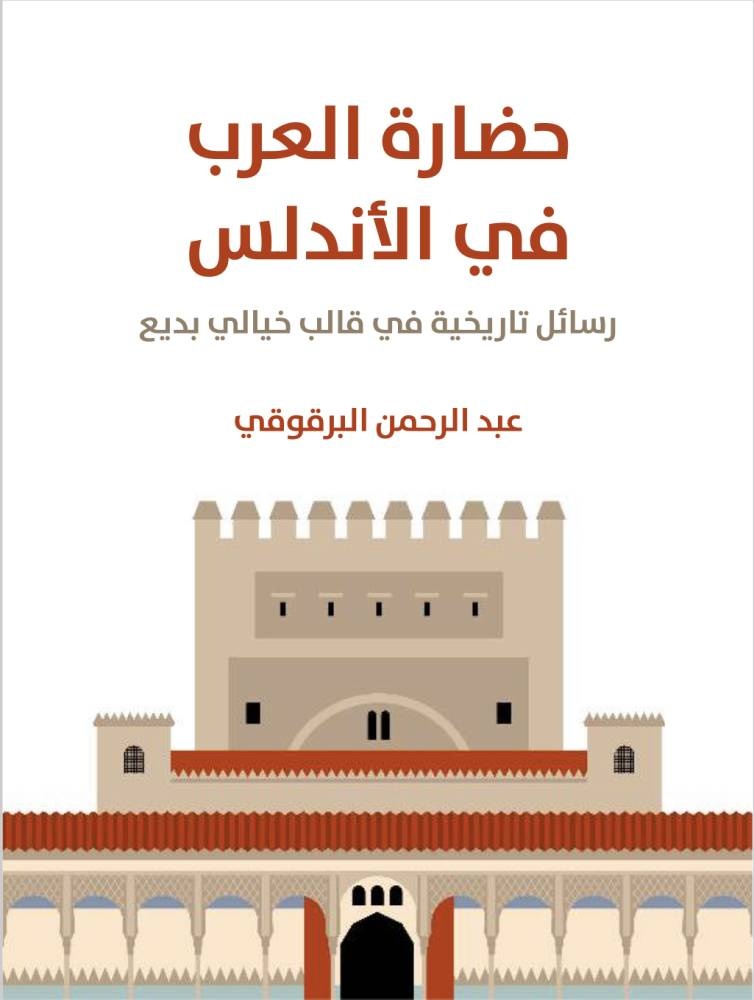 قراءات