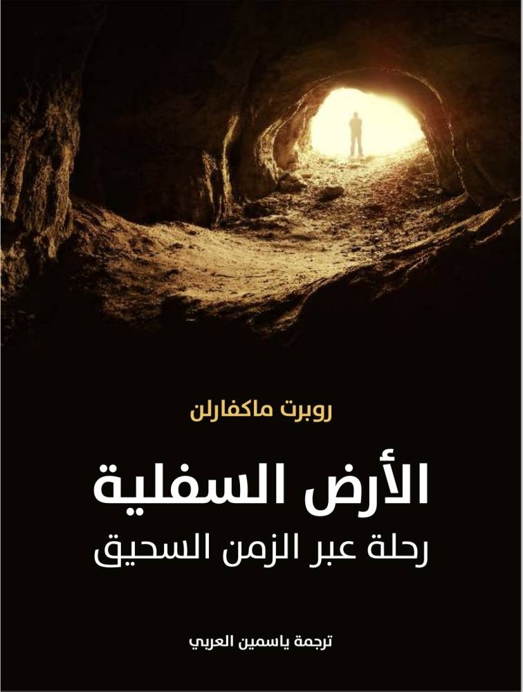 قراءات