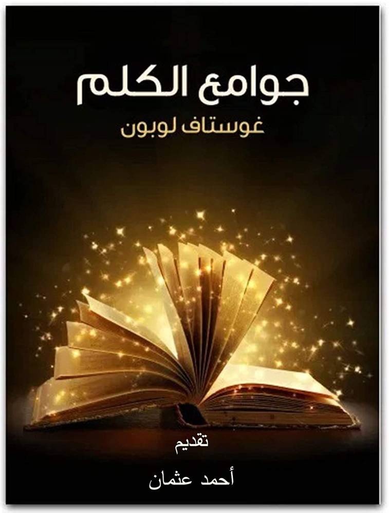 قراءات