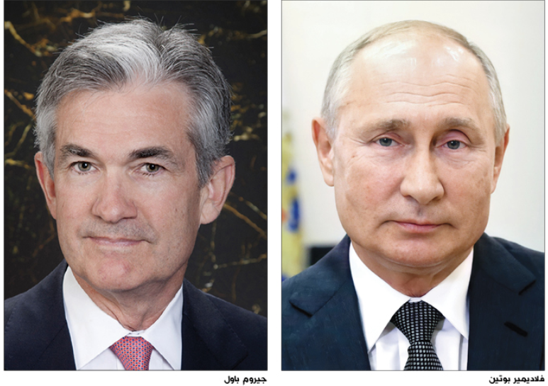 أيهما أكثر إخافة للمستثمرين .. فلاديمير بوتين أم جيروم باول ؟