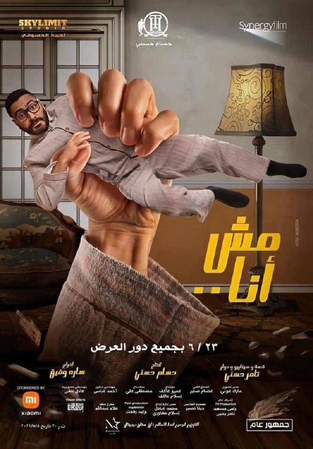 الإنتاج الدرامي السعودي - المصري المشترك .. توليفة ناجحة