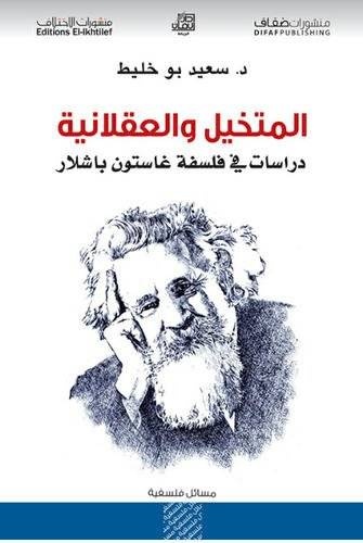 خريطة النقد الأدبي في القرن الـ 20
