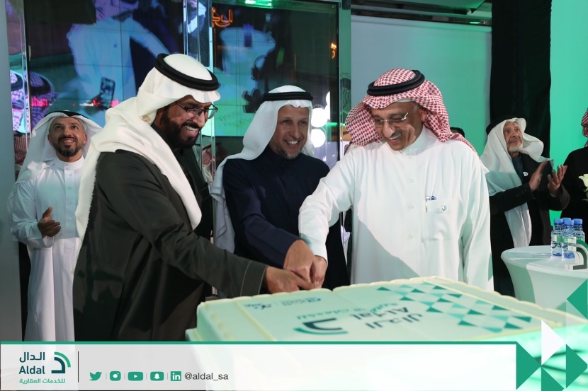 تدشين مقر شركة الدال للخدمات العقارية المتخصصة في الحلول الرقمية الموثوقة والآمنة بالمملكة 
