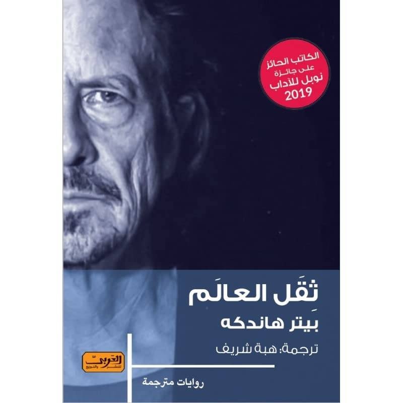 قراءات