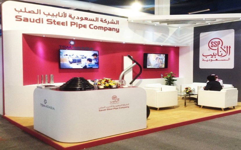 "أنابيب السعودية" تحقق أرباحا في 2021 بفعل بيع أصول تشغيلية وانخفاض التكاليف الهيكلية