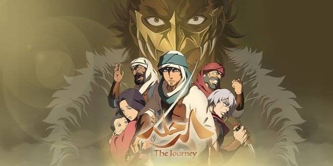 إطلاق فيلم «الرحلة» السعودي بعد نجاحه وتفوقه على نظرائه