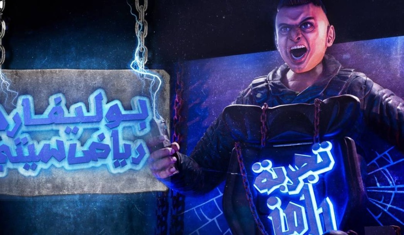 "تجربة رامز" .. جرعة من المقالب في "البوليفارد"