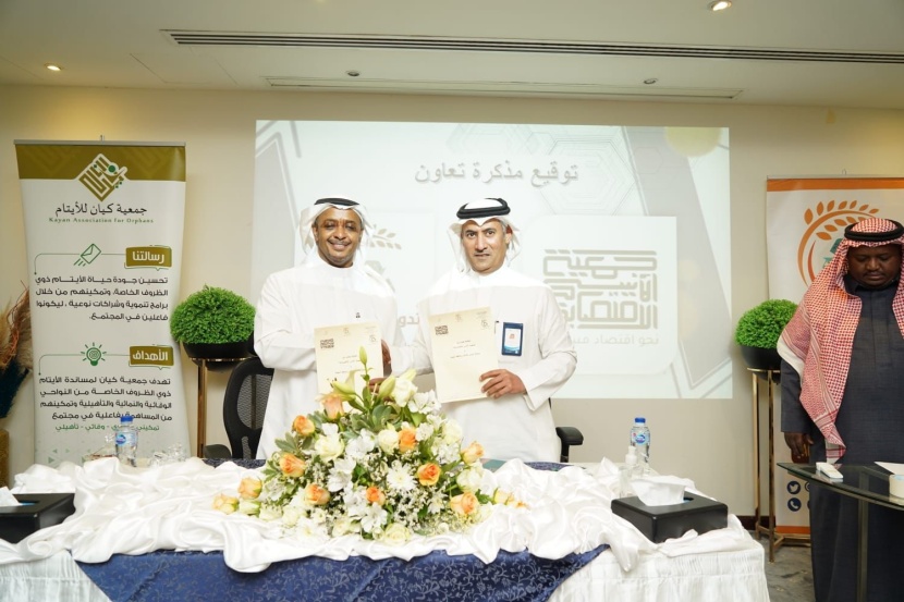 توقيع اتفاقية تعاون بين جمعيتي الأسر الاقتصادية وتدوير الفائض وحفظ النعمة