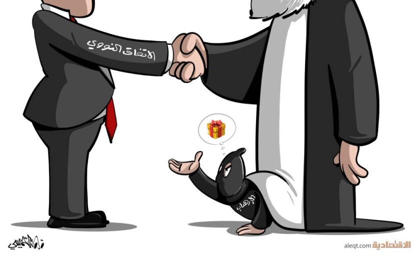 كاريكاتير 2022/02/20