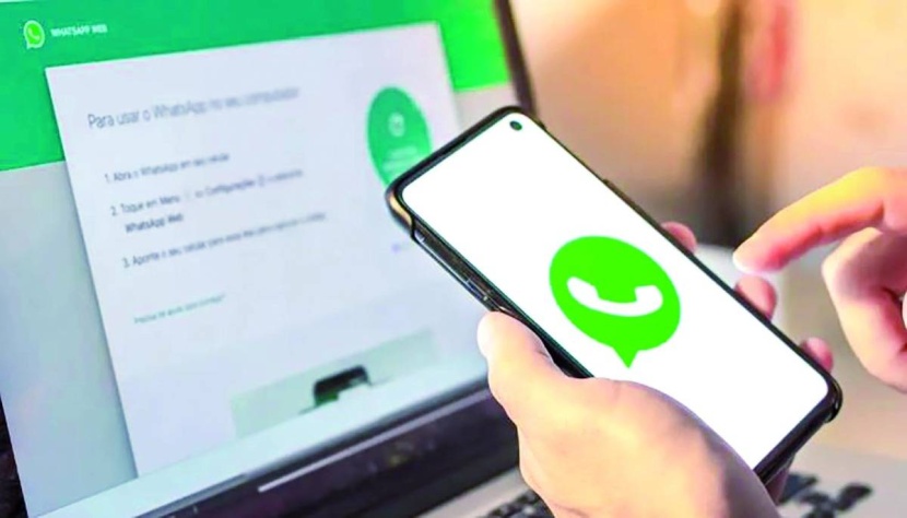 تحديث من "واتساب" يتعلق بالمحادثات الصوتية الجماعية