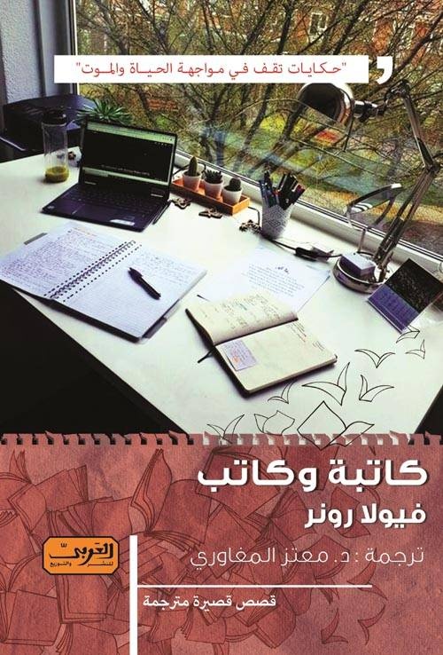 قراءات