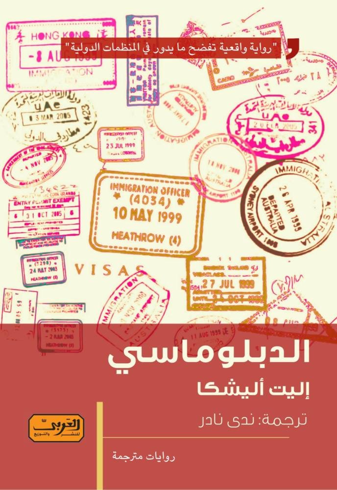 قراءات