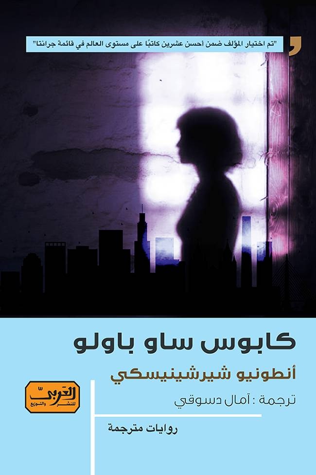 قراءات