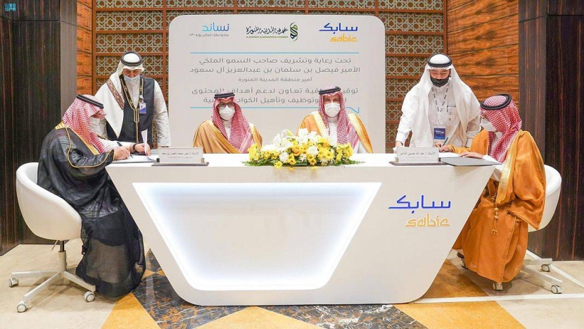 أمير المدينة المنورة يشهد اتفاقية تعاون بين «سابك» والغرفة التجارية لتطوير الكفاءات الوطنية وتوطين الوظائف