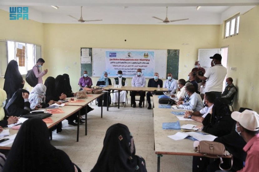  مركز الملك سلمان للإغاثة يدشن في عدن دورة اتأهيل المدربين في قطاع التعليم بالتعاون مع منظمة اليونيسيف