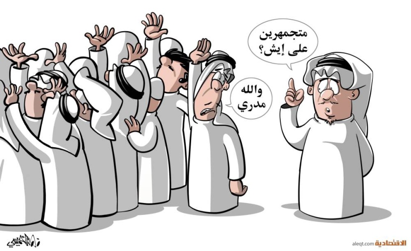 كاريكاتير 2022/02/28